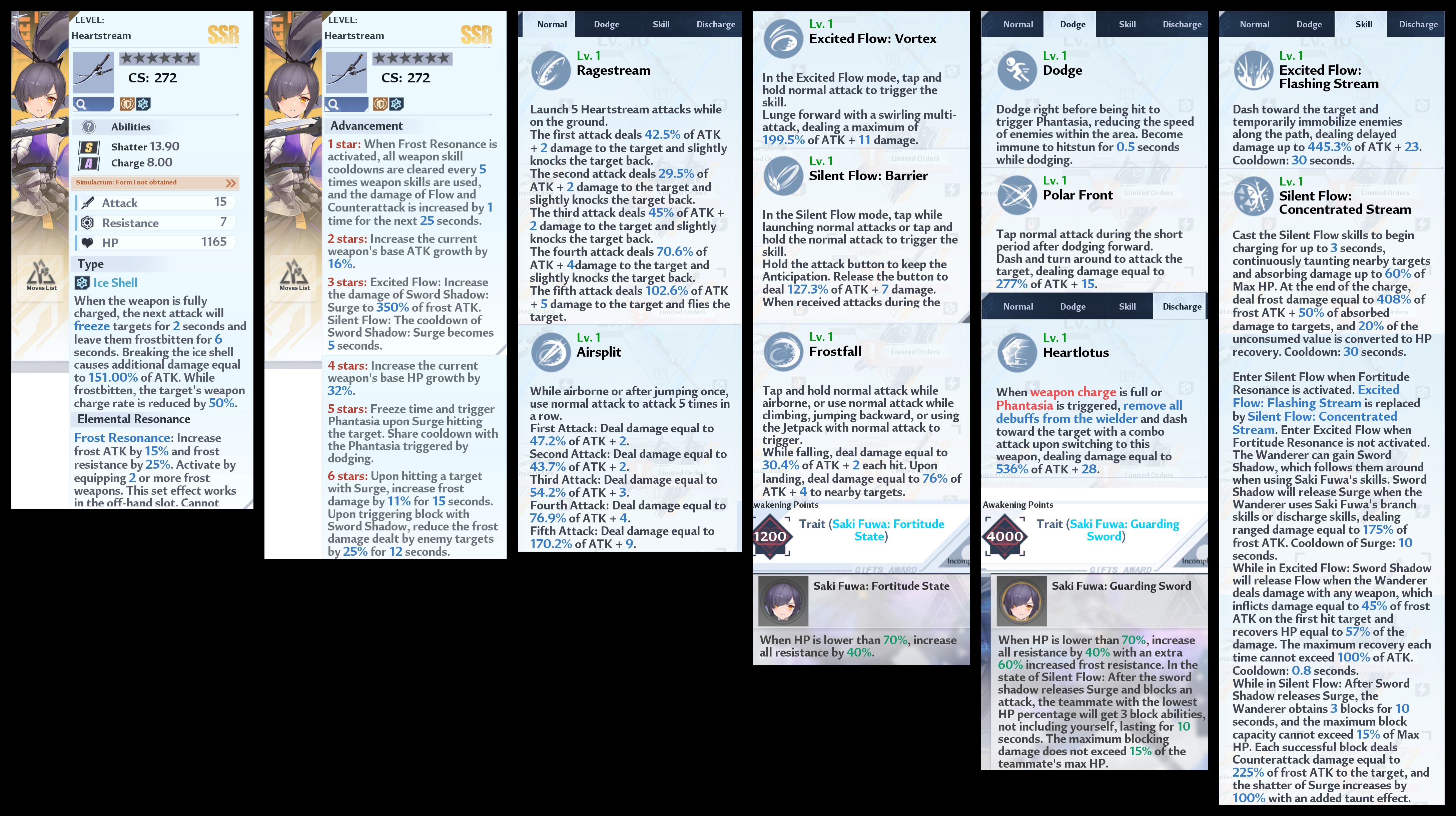 사키 스펙 최신 정보_1.webp