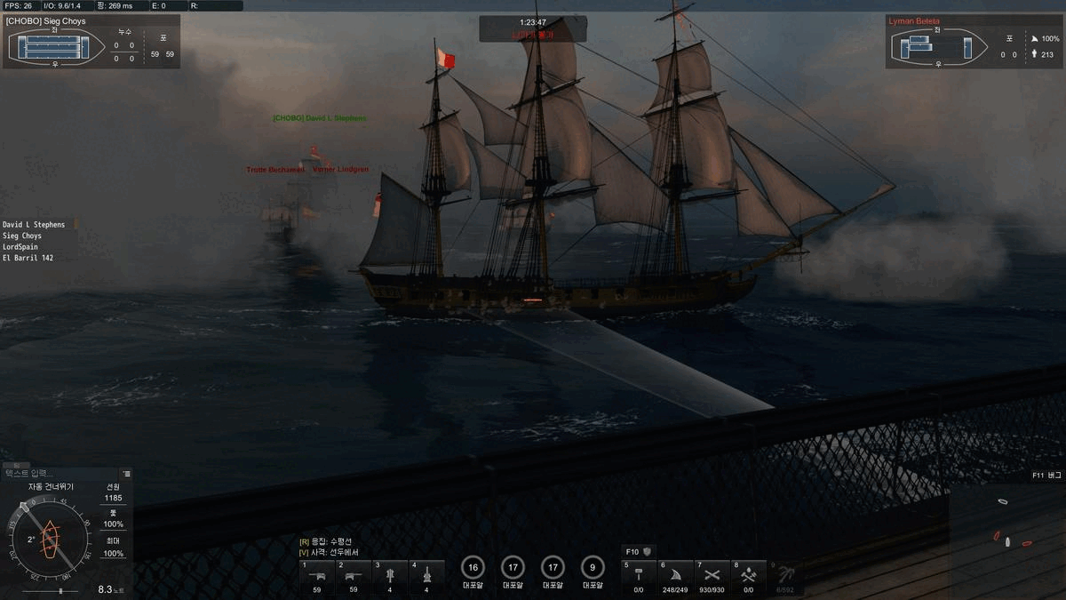 [Naval Action] 심야에 이상한 거 달리는 유게이 잡아다 배 태울 거야!_2.gif