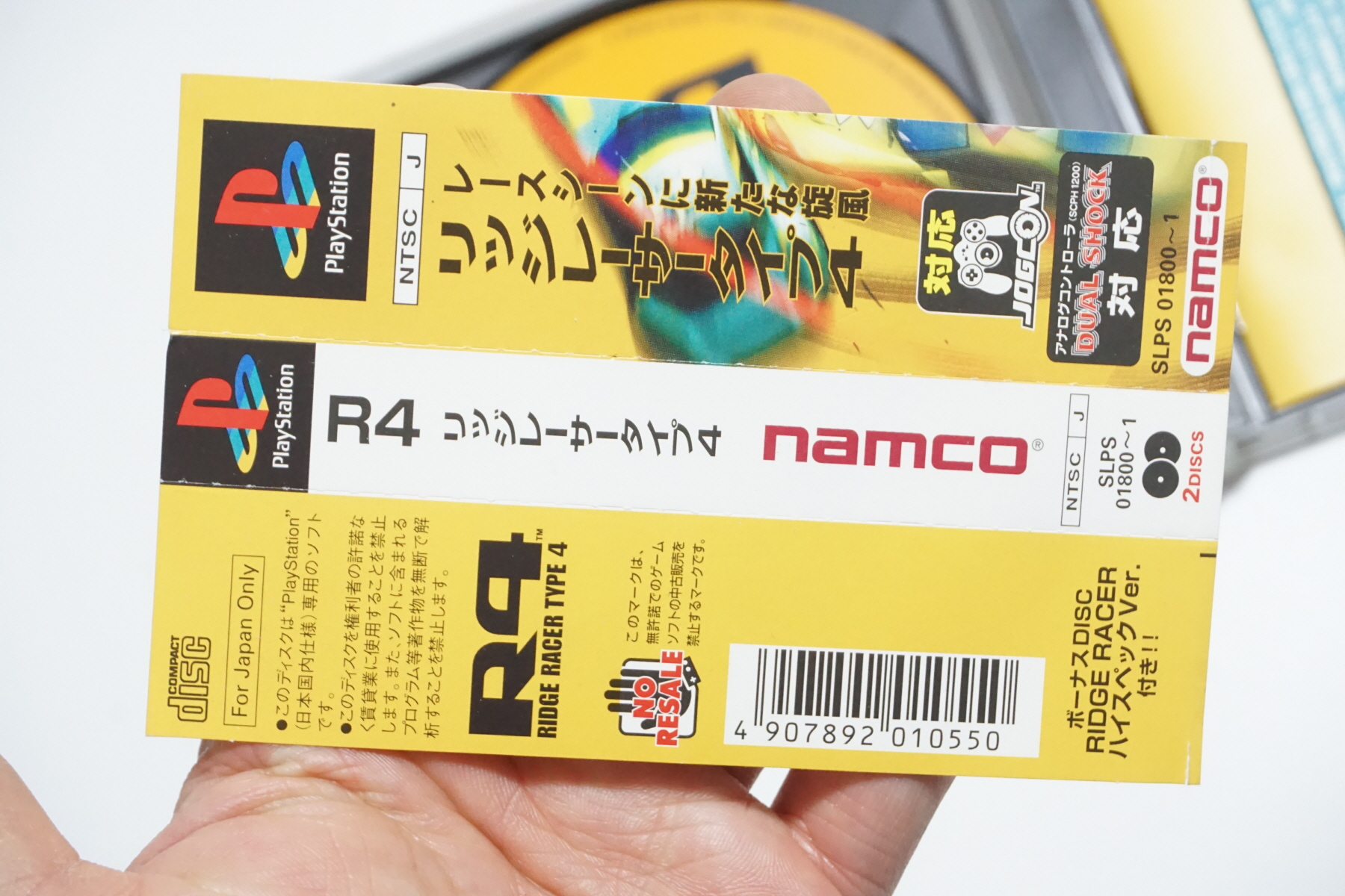 안녕하세요 대구 레트로게임샵 애기와멍멍이입니다 20221219재고갱신