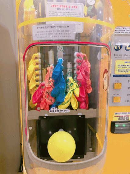 1990 2000년대초 대학병원에 있었던 자판기jpg