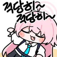 블루아카) 내일 대결전임_2.webp
