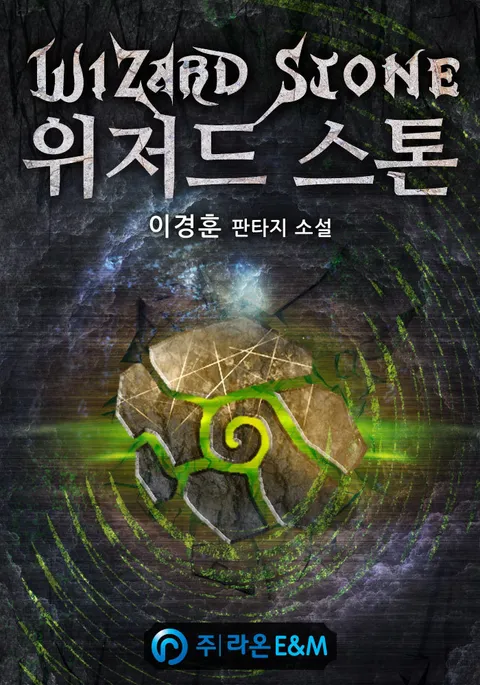 내가 봤던 소설 중 가장 대체가 안 되던 소설_1.webp