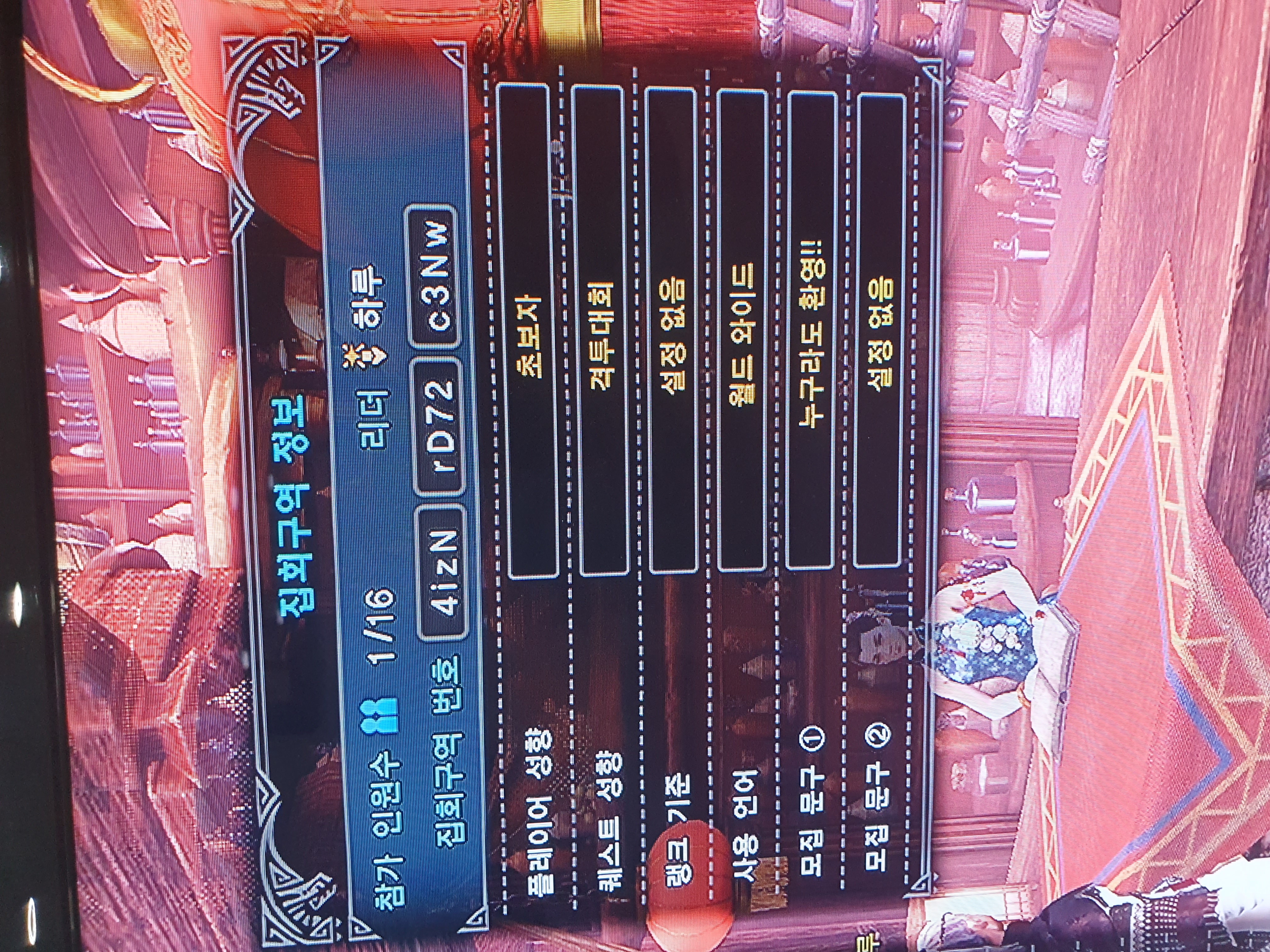 ps영웅왕 코인 좀 도와주실분 계실까요