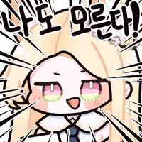 블루아카) 세이아 머리장식의 비밀_2.webp
