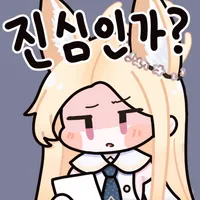 블루아카)아스나 뽑기 30연차_3.webp
