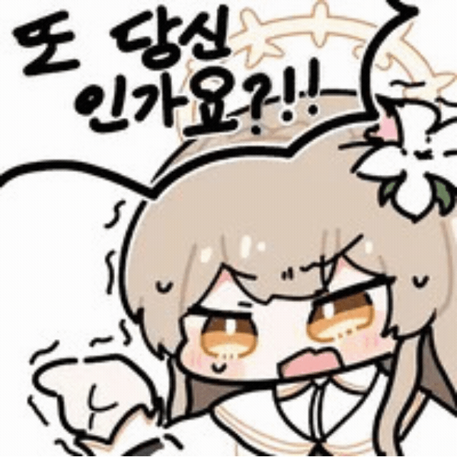 (블루아카이브)나기사가 코하루를 인질 삼는 만화 보고 싶다._1.gif