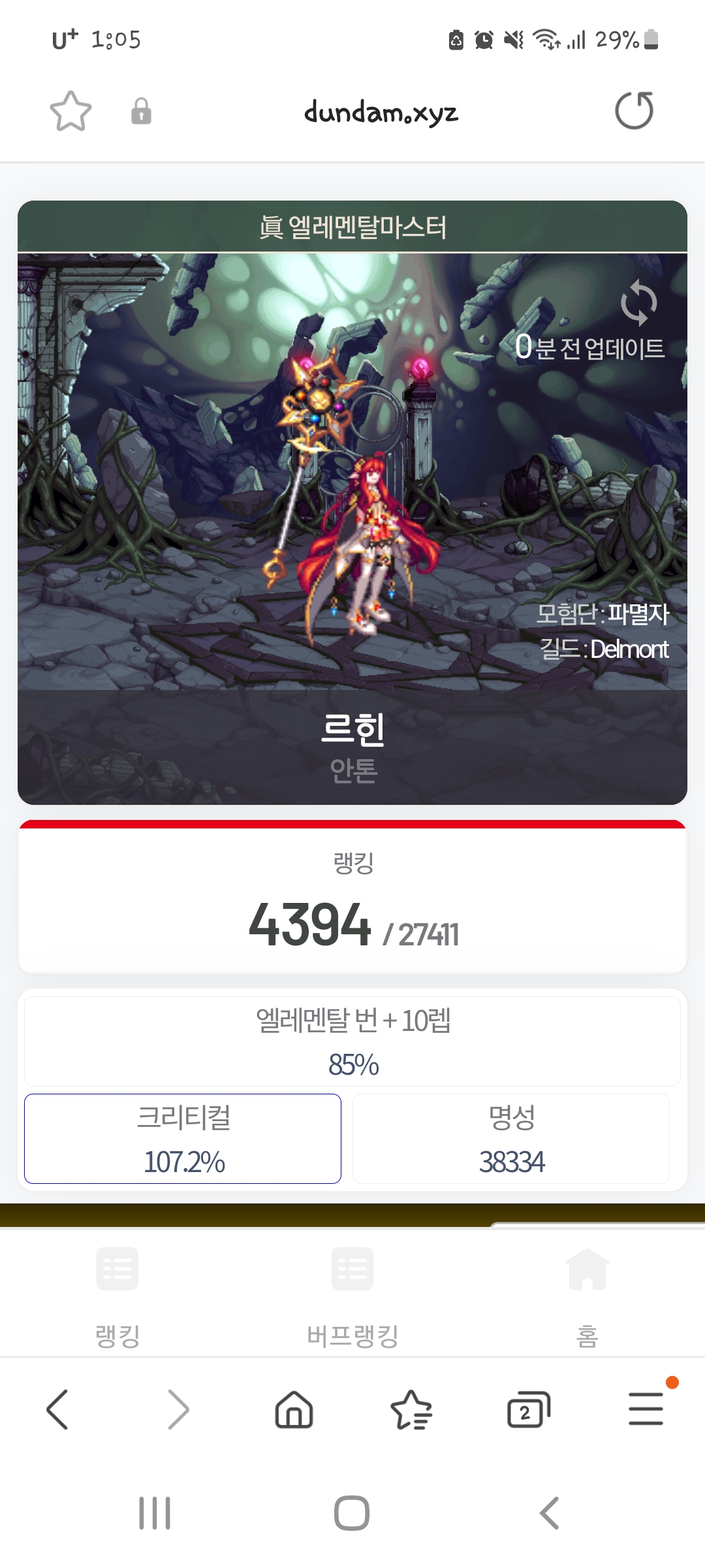 4억7천만골이 있었는데요