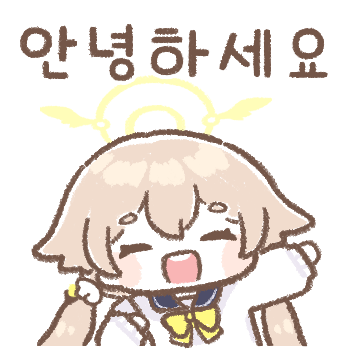 블루 아카이브는 잘 아?루하는 센세의 사운드 아카이브 2025 오케스트라 사진_54.gif