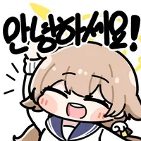 유게 어린이 기상!_2.webp