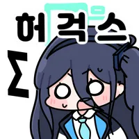 블루아카) 선생님이 평범하게 다가가면 안아주는 케이쨩.manhwa_6.webp