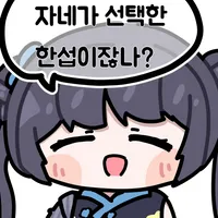 블루아카, 건담) 아리스 이번에 이격 성능 나온 거 보고 생각난게...._6.webp