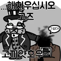 응타하 성능에 대한 고찰_14.webp