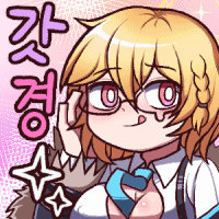 블루아카)무츠키 기운 차리게 해 주는 만화_2.gif