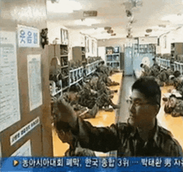의외로 요즘 애들은 모르는 웃음벨.gif_1.gif