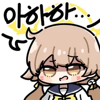 의외로 나는 거짓으로 나를 치장하는거같네_1.webp