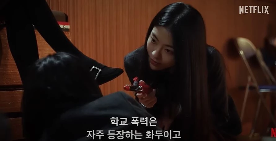 스포) 더 글로리에서 제일 운좋은 악역과 억울한 악역_3.webp