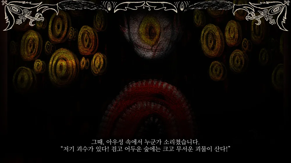 풀동기화 아이에 대한 뇌피셜_4.webp