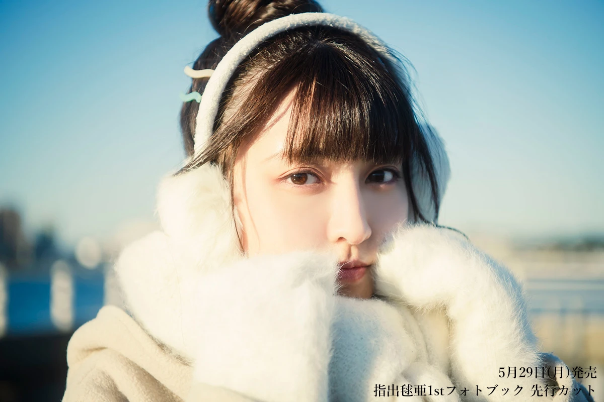 사시데 마리아 1st 포토북 타이틀 「finder」로 결정 및 표지 해금!_5.webp