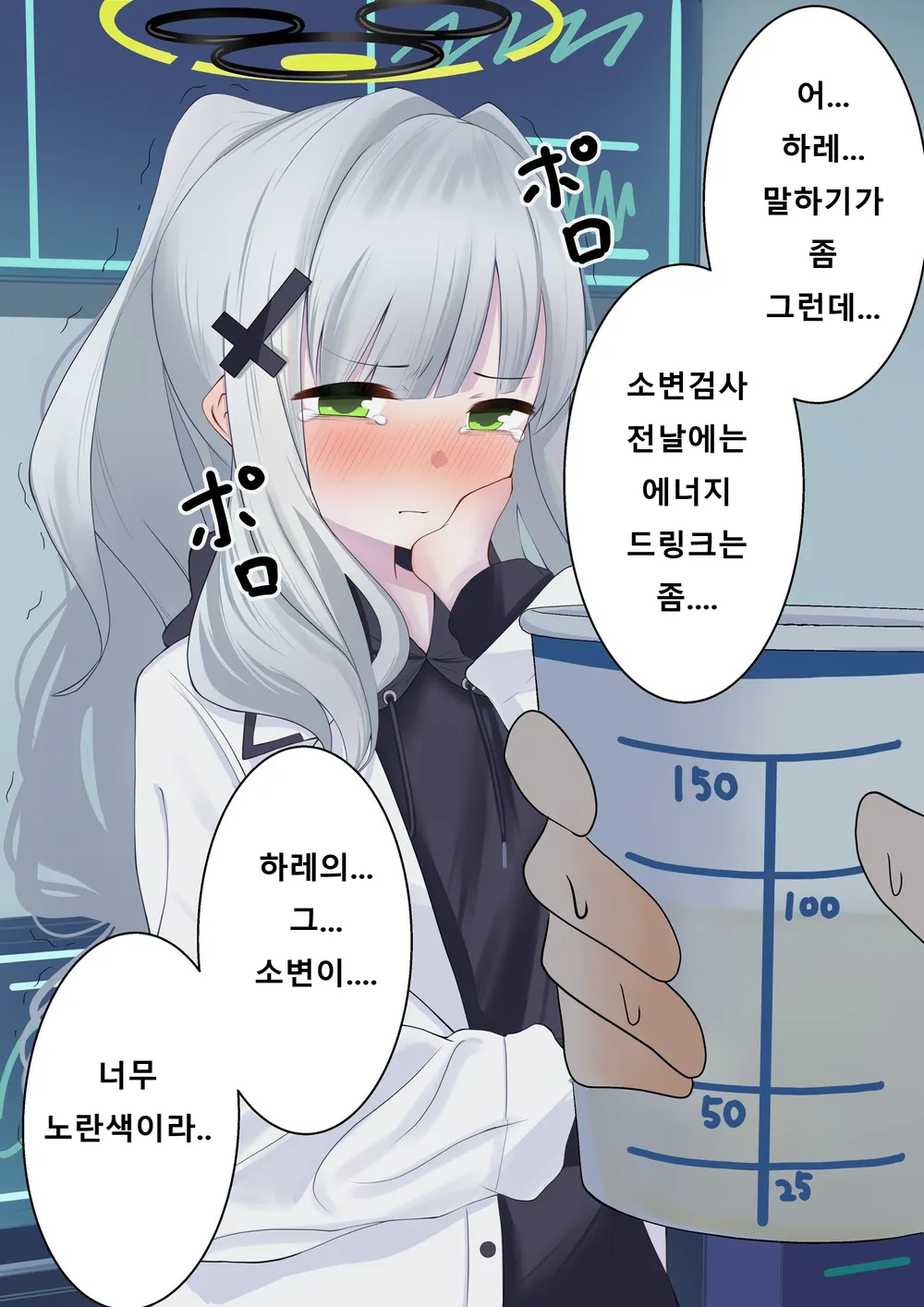 블루아카) 밀레니엄에서 줄 서서 마신다는 인기음료 | 유머 게시판 블루아카) 밀레니엄에서 줄 서서 마신다는 인기음료 | 유머 게시판 | 루리웹