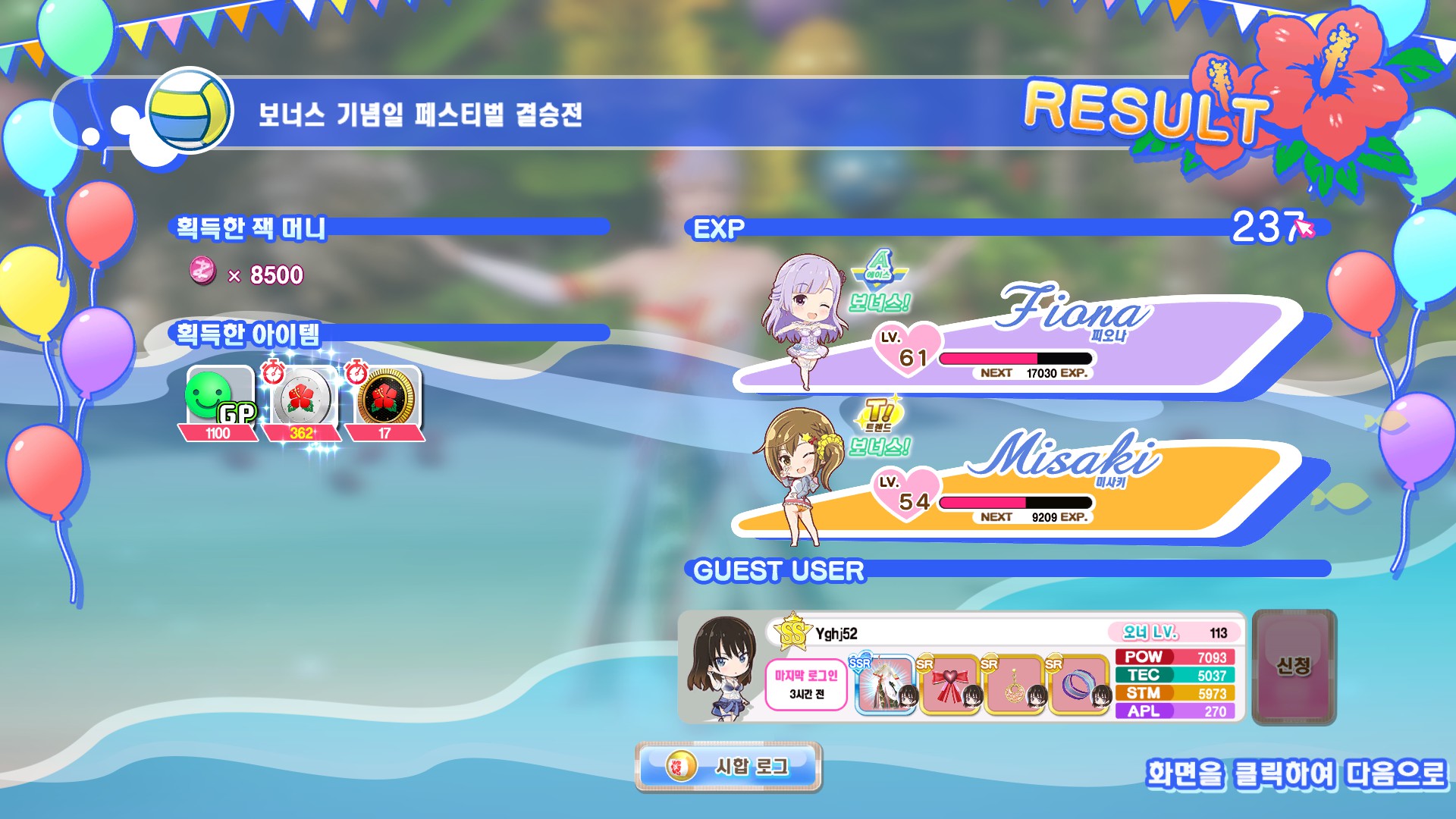 스팀 VV 쌍트풀각 첨 써보는데