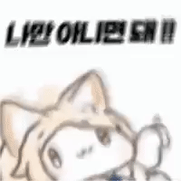 [블루아카] 슬슬 이해 간다는 그 장면_3.gif