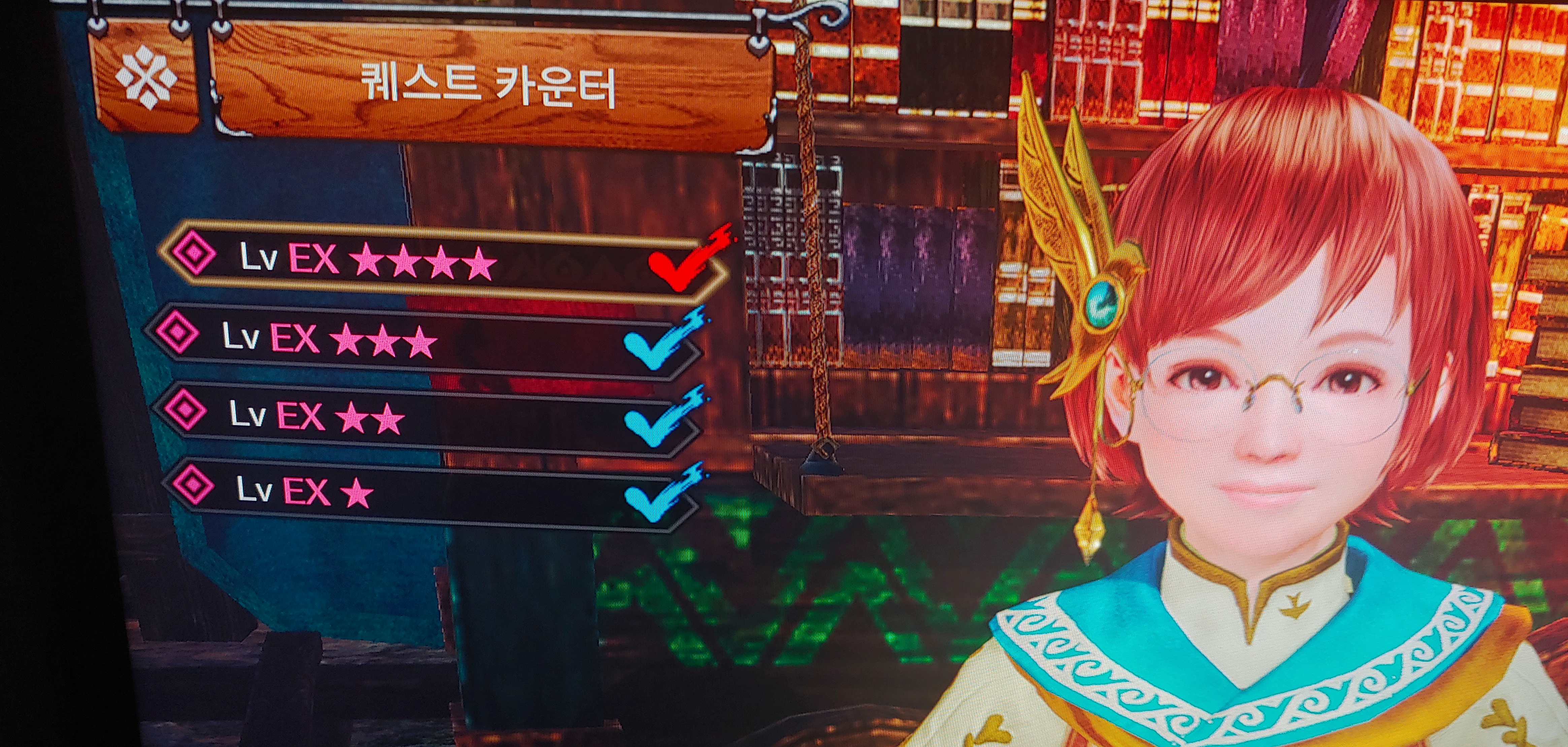 괴이 리오레우스 언제 잡을수 있나요