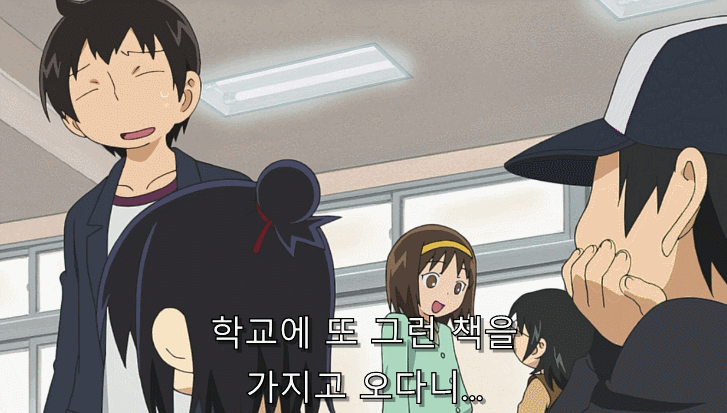 교사가 어느 학생에게 다가가기가 힘든 이유_1.gif