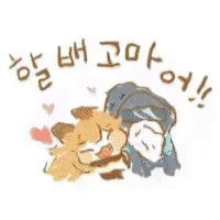 (명방)켈시 머리 긁어주기 고문_2.gif