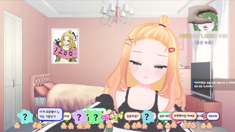 버튜버) 뿡꺽이가 애교를 대하는 자세_2.gif