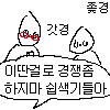 블루아카) 아오 진짜 차평 ㅋㅋㅋㅋㅋㅋㅋ_10.gif