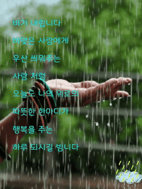 휴대폰 안 터질때 조치방법 알려드림_4.gif