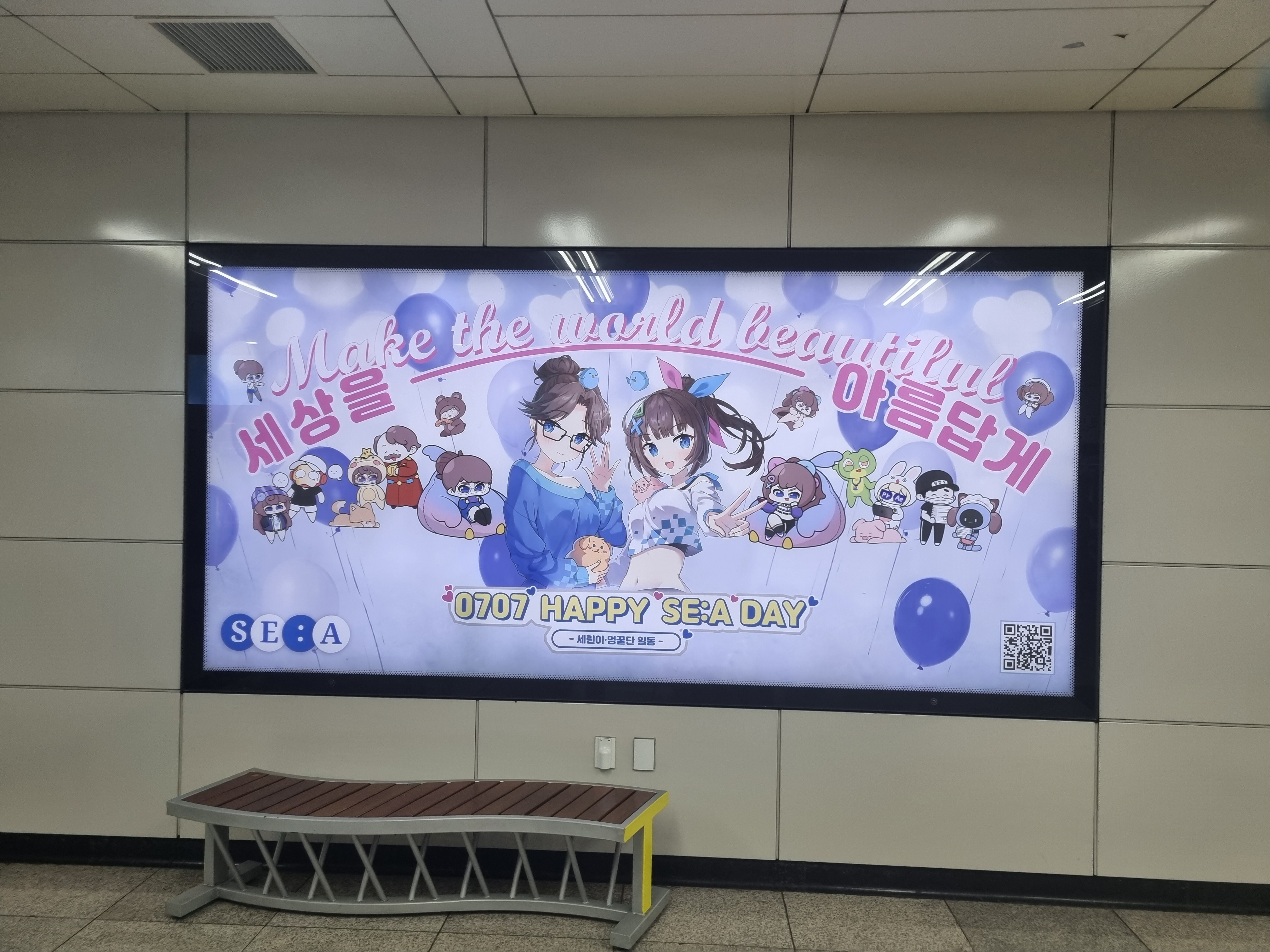 사사 판교 다녀와봤습니다