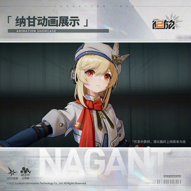 소녀전선2 나강소개+스킬_5.gif