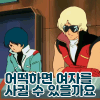뇌출혈이 진짜 위험하지_1.gif