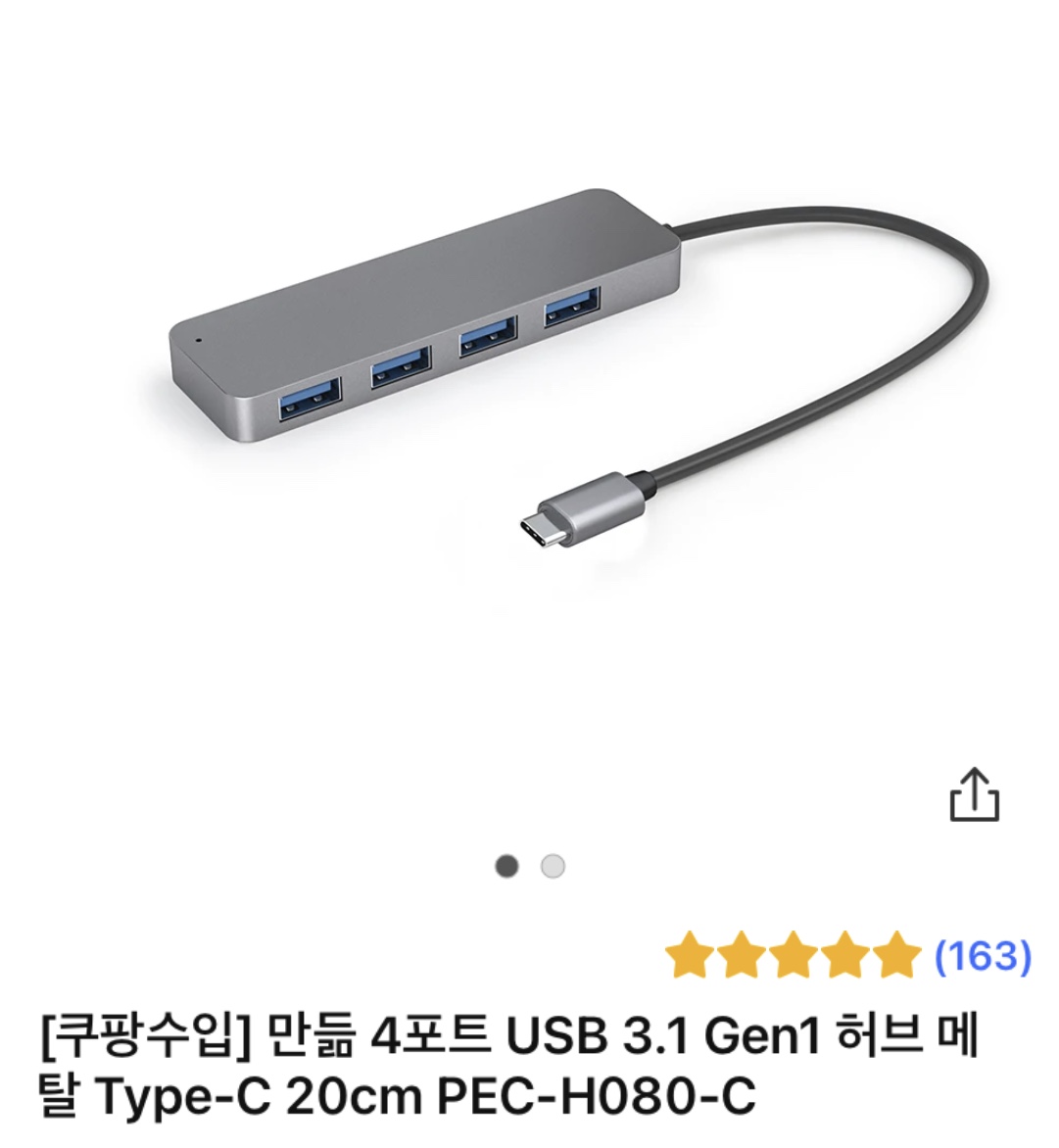 혹시 이런걸로 스팀덱 연결 가능한가요