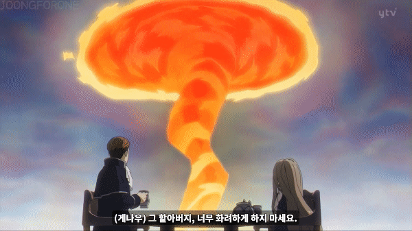 [깐프의 프리렌] 크발의 위대한 업적 (GIF)_420.gif