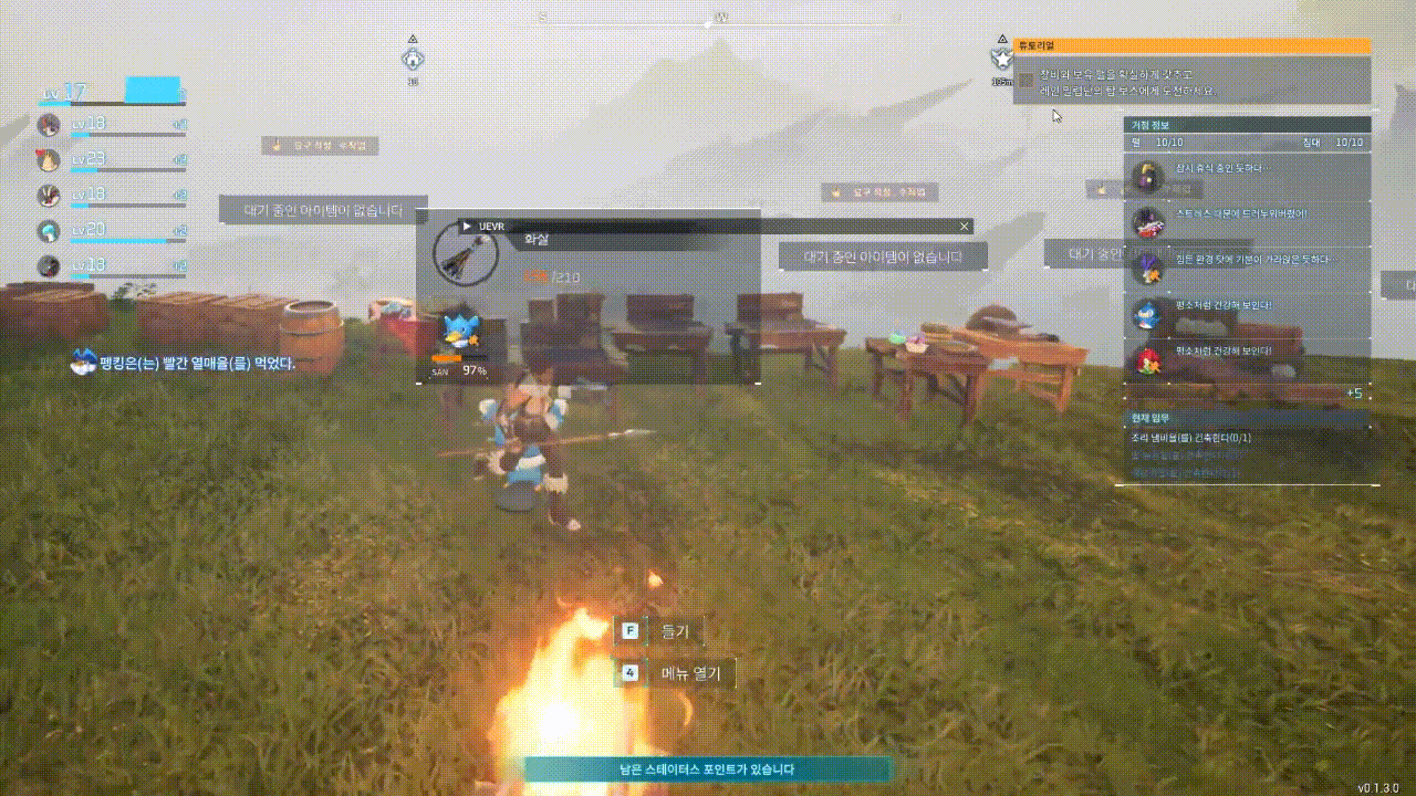 [UEVR] 난리난 팰월드 퀘스트3 VR로 플레이하는 방법_17.gif