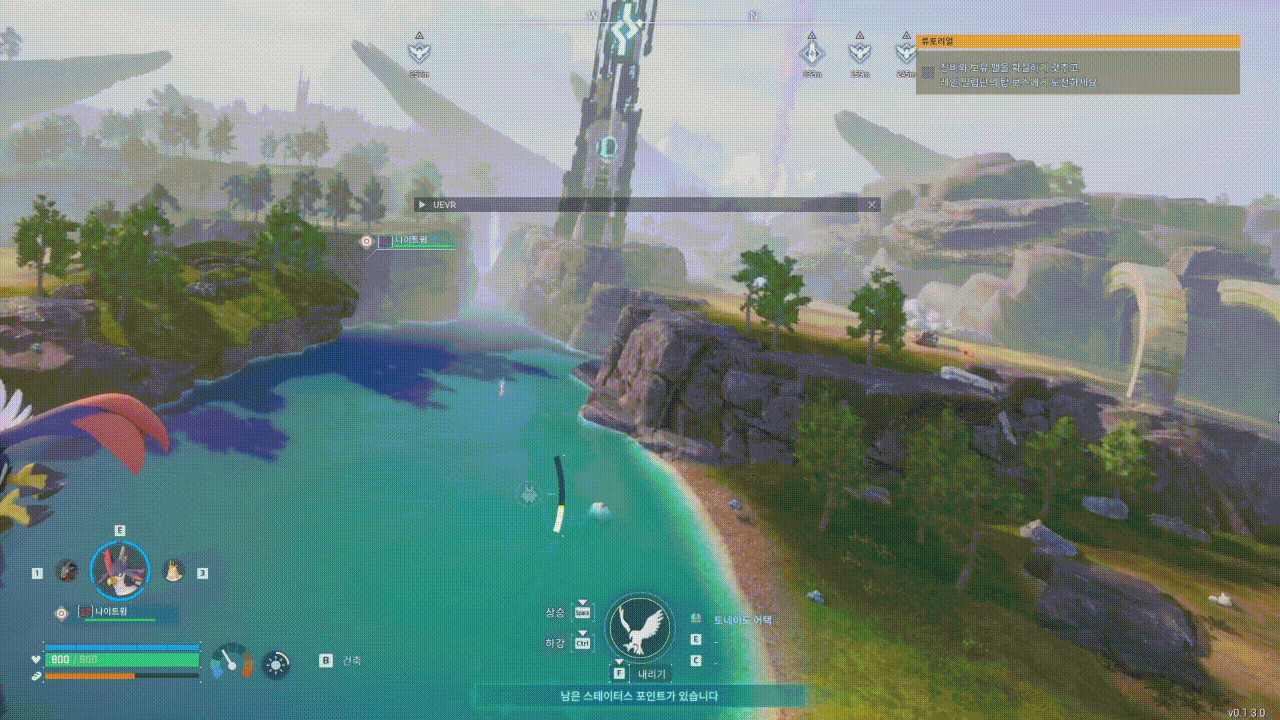 [UEVR] 난리난 팰월드 퀘스트3 VR로 플레이하는 방법_20.gif