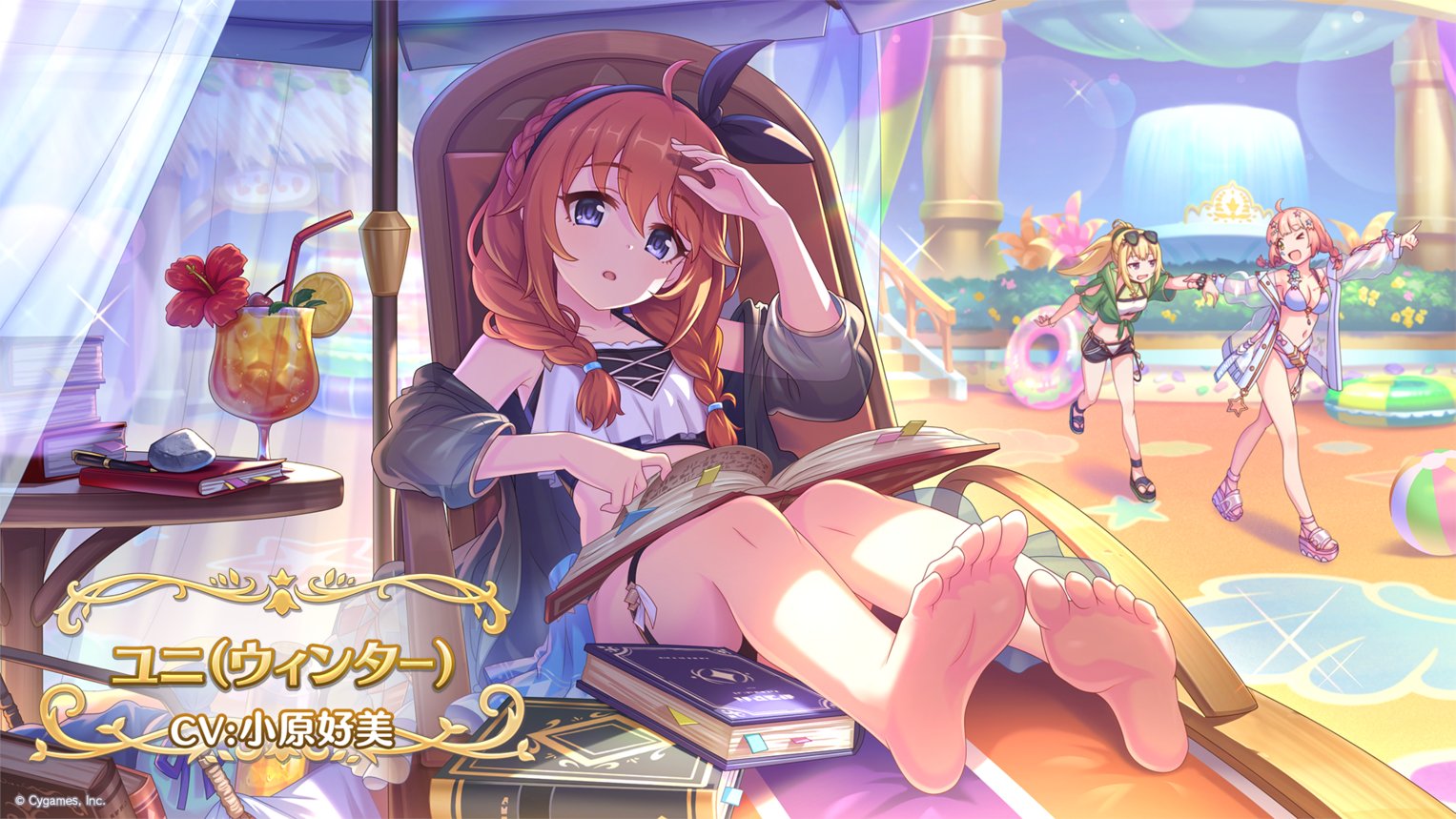 프리코네 페스 DAY1 정보 정리