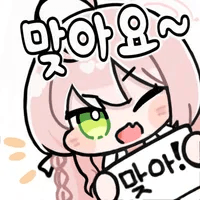 [복각] 월화몽소 - 챌린지 공략_10.png