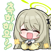 [팝업퍼레이드] 노노미 장난스런☆스트레이트_14.gif