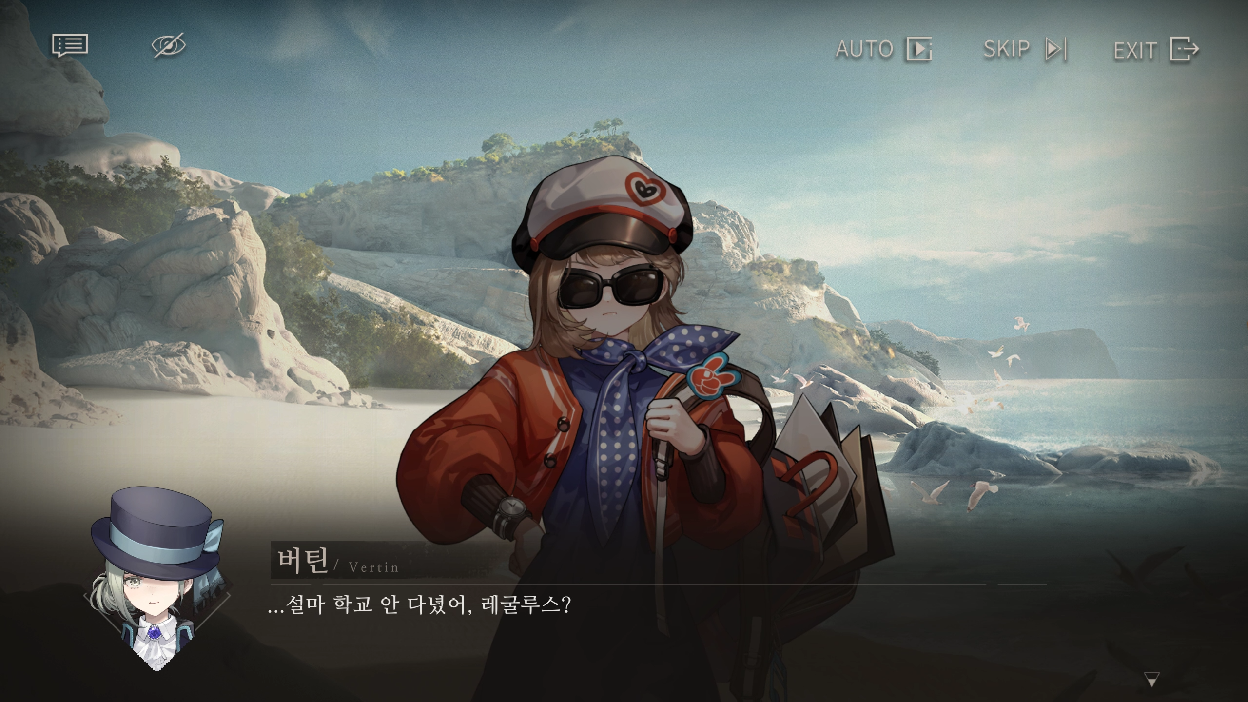 리버스1999] 사실 나도 학교에 가 본 적이 없어..._2.png