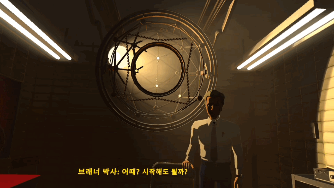 기묘한 이야기 VR 메타 퀘스트3 리뷰! 팬들을 위한 최고의 선물_2.gif