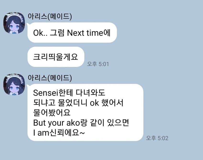 쉽?고 편?한 풀오토 황륜대제 챌린지5 27초_3.jpg