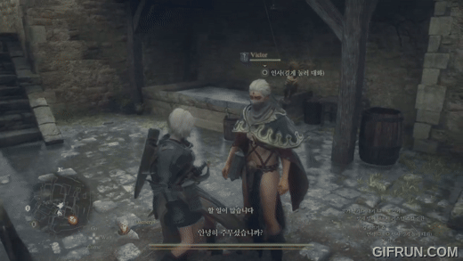 너, 눈을 왜 그렇게 떠?_5.gif
