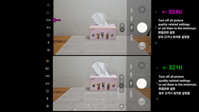 [영입] 갤럭시 S24 울트라 - feat. 아무코토 모르는데 카메라만 보고 바꿈_86.gif