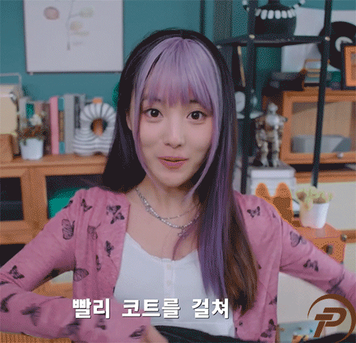 제발~내 공부를 방해 하지마.jpgif_15.gif
