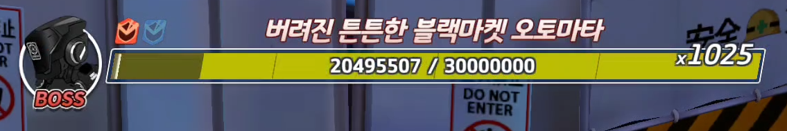 어떤 과학의 청춘기록(초전자포) - 챌린지 공략 -_13.png