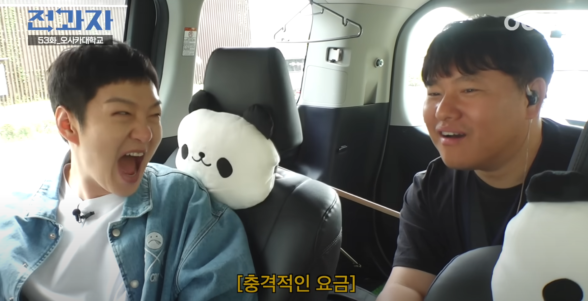 전과자에 나온 일본 밴형 택시비 수준JPG