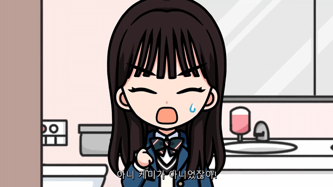 [가면라이더 갓챠드 애니] 명흑 시스터즈_25.gif